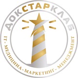 Академия DocStarClub | ДокСтарКлаб