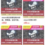 咸鱼卖货绿色项目交流
