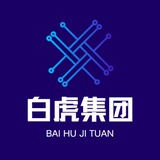 白虎集团—教程查单