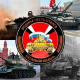 Батальон "Казань" 291 МСП🇷🇺🇷🇺🇷🇺