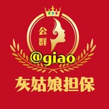 公群3068 博彩拉手