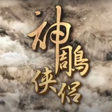 神雕侠侣机场|诚招实力Affman
