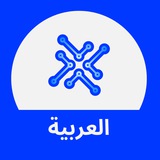 XDAO | الدردشة العربية