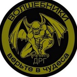 Альфа