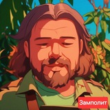 РОДИНА ЗАМПОЛИТА