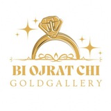 ⚜️ کانال طلای بی اجرتچی ⚜️