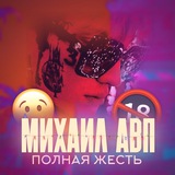 MIHAILAWP NFT
