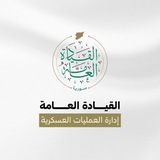 الإبلاغ عن انتهاكات سوريا الحرة