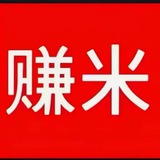 遇海专业手机口