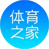 体育之家•挂壁老哥避风港