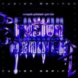 FusionDrainer 2 | News & Updates | Best TON Drainer