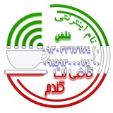 کافی نت گندم