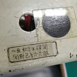 八年级三班