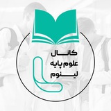 جامعهٔ دانشجویان پزشکی ایران | لینوم