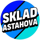 $ASTAHOV | SKLAD ASTAHOVA