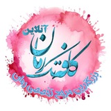 کافه رمان آنلاین