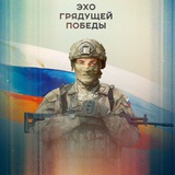 Служба по контракту ДНР