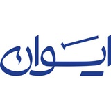 گروه هتل‌ های ایوان