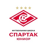 Спартак-Юниор Зеленоград