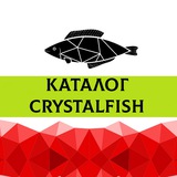 Каталог Crystalfish