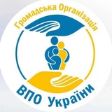 ГО "ВПО України" | Черкаси | Чигирин | Чорнобай