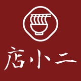 店小二早餐-烤肉串小吃店