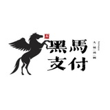 黑马支付播报群