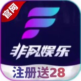 非凡娱乐福利社