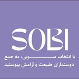 فروشگاه سوبی
