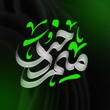 ˼ میم دخت ˹