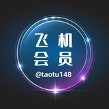 晴天代开会员 频道拉人 频道上粉