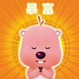 百万梦之队