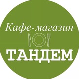 Tandem_Anapa