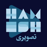 هامش (تصویری)