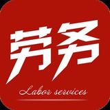 劳务大队