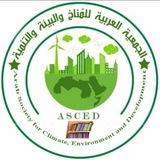 مكتبة الجمعية الليبية للمناخ والبيئة⁩ والتنمية