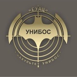 ОТЗЫВЫ УНИБОС