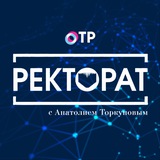 Ректорат