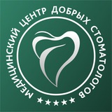 Медицинский Центр Добрых Стоматологов