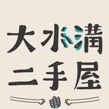 亚太二手频道