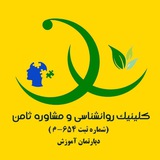 کارگاههای تخصصی کلینیک ثامن