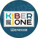 KIBERone Шелехов