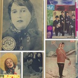 مجلات قدیمی