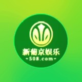 新葡京娱乐508.com