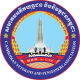 សមាគមអតីតយុទ្ធជន និងនិវត្តជនកម្ពុជា-CVP