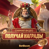 BetBoom Streamers Battle CS #3 | Конкурс
