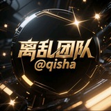 离乱业务频道