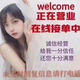 深圳各区94-95-98会所-公馆