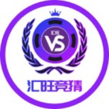 汇旺竞猜