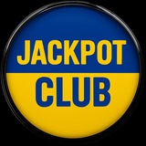 ⚜️ Jackpot • Club ⚜️